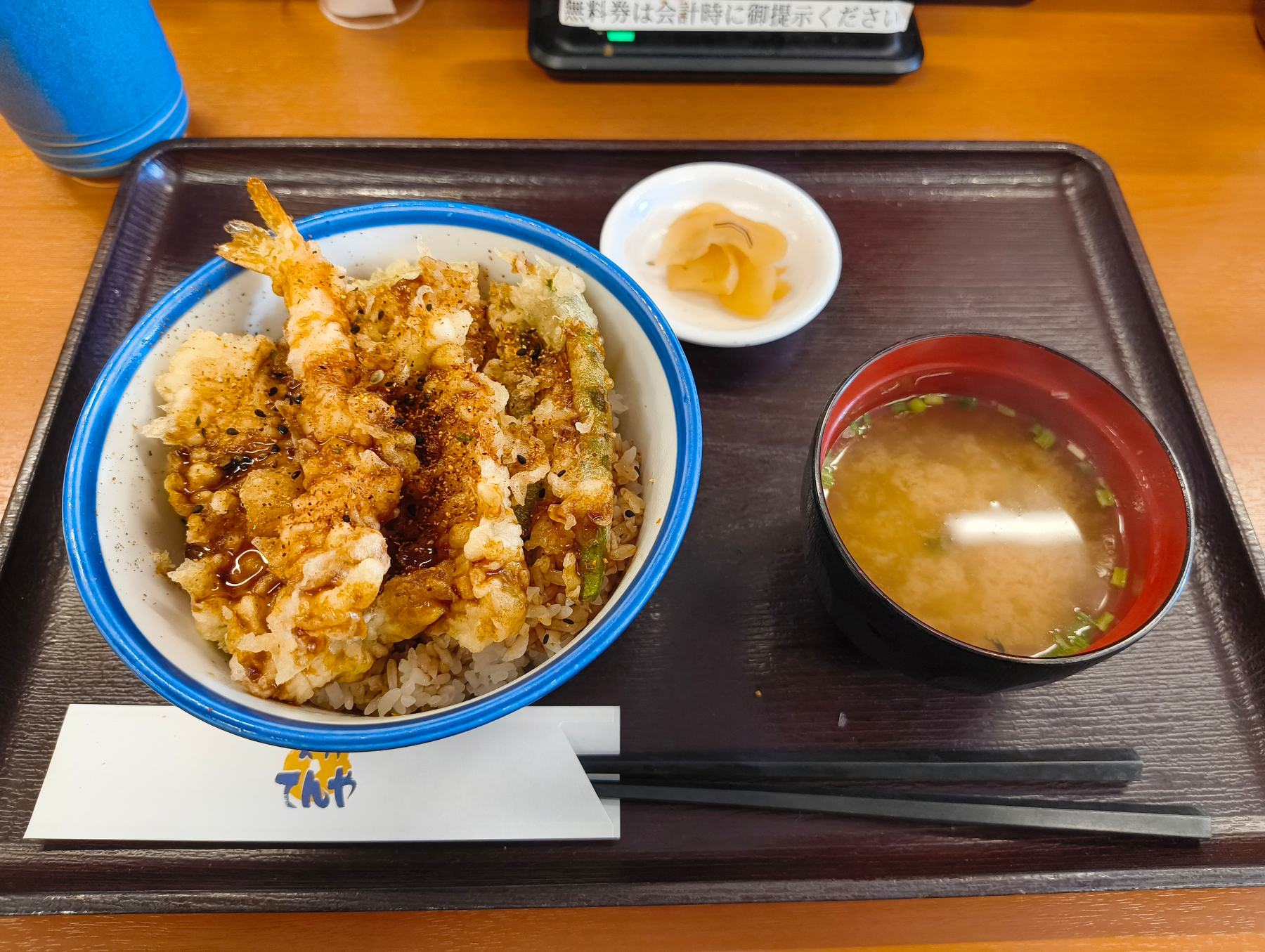 天丼てんや：天丼　#青空ごはん部