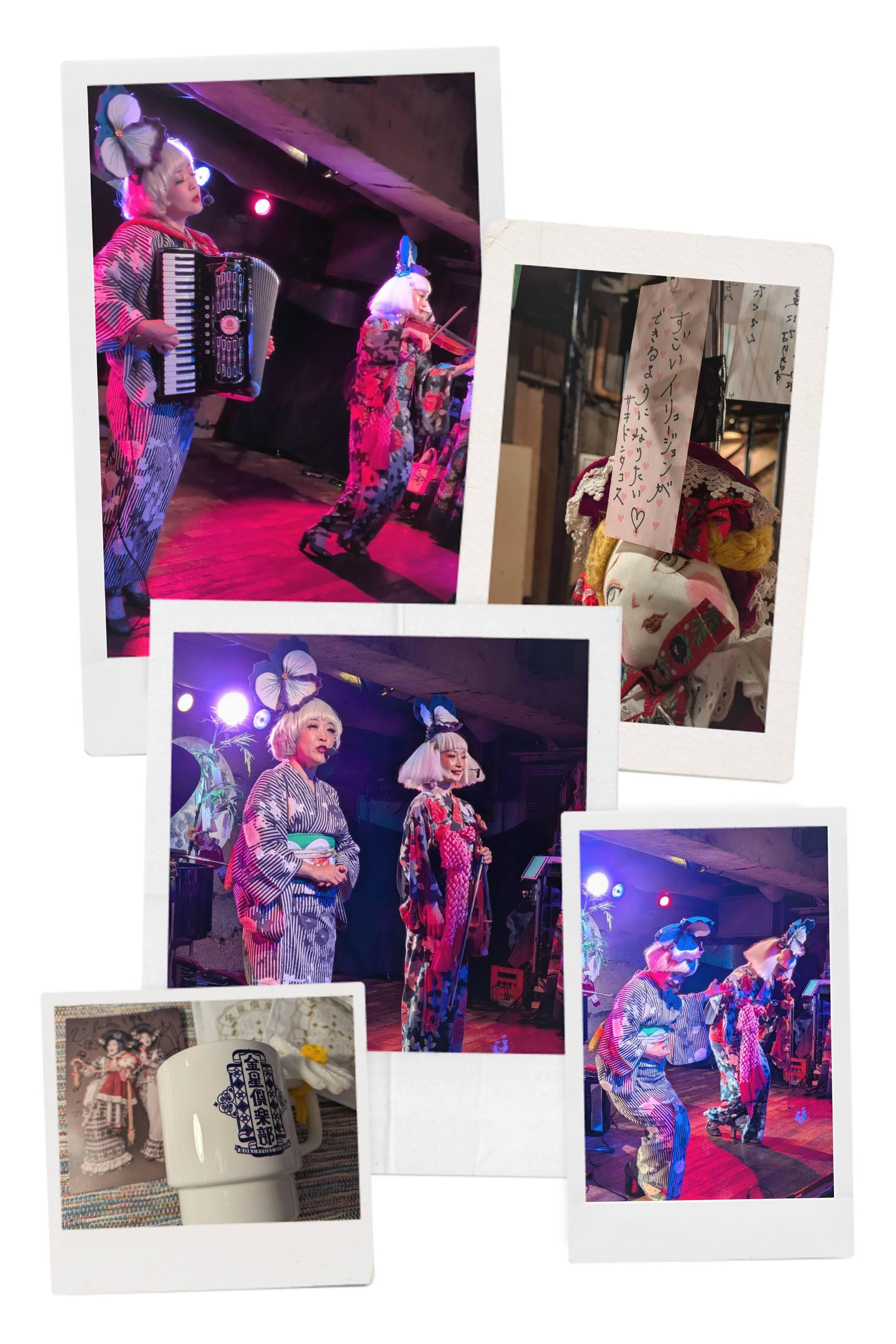 舞台で和風の衣装を着た2人のパフォーマーが演奏や踊りを披露している様子と、手紙やカップの写真がコラージュされている。