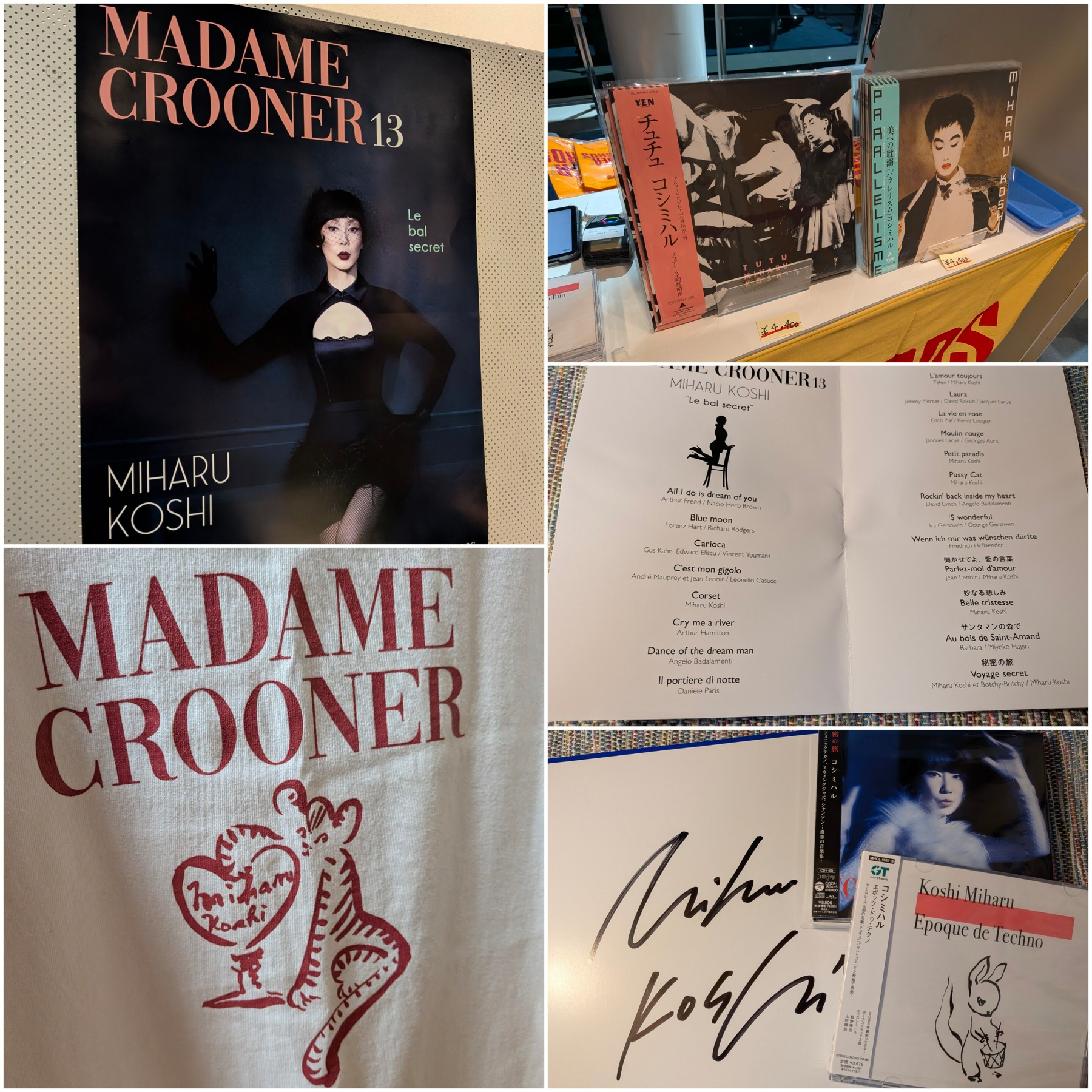 Auto-generated description: 「MADAME CROONER 13」に関連するポスターやコシミハルのCD、サイン入りグッズなどが展示されている。