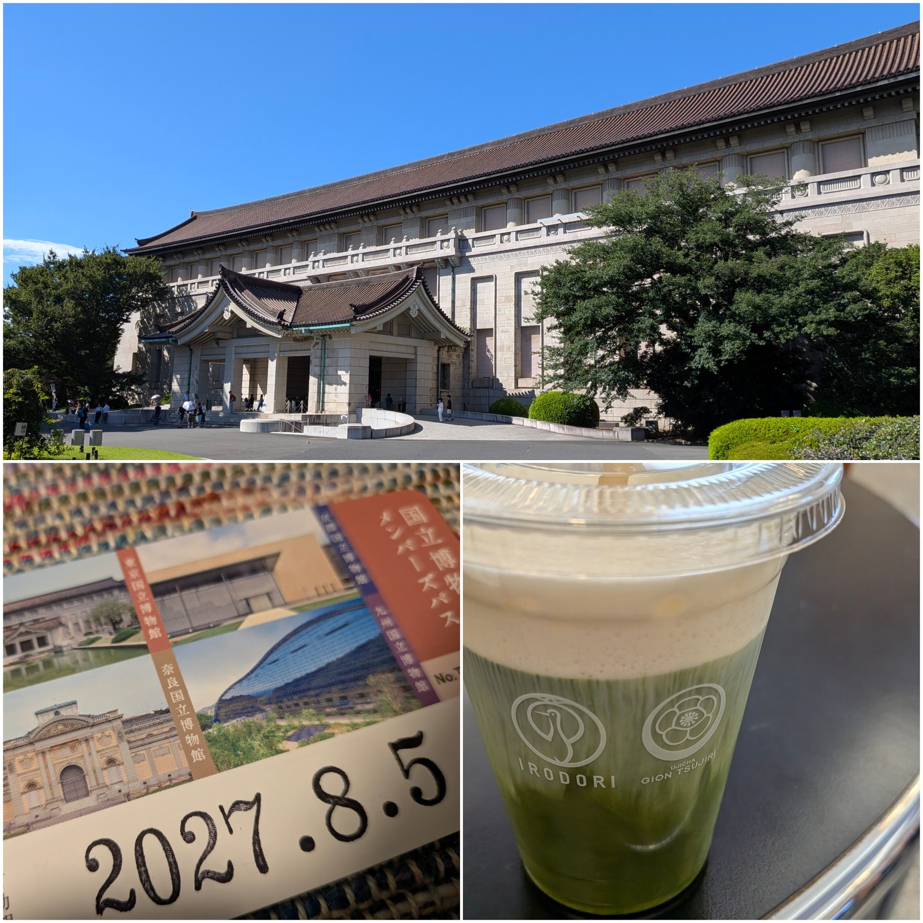 Auto-generated description: 東京国立博物館の外観、入館券、そして抹茶ドリンクが写っている。