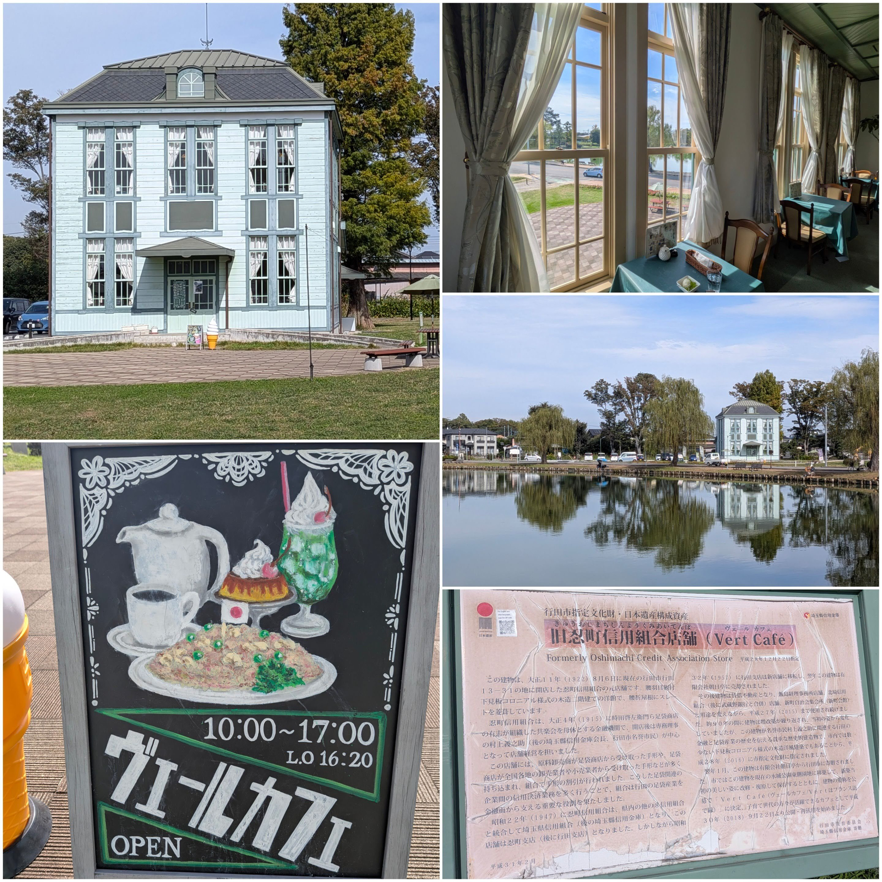 Auto-generated description: おしゃれなカフェの外観や内装、湖に映る建物の景色、メニュー看板、そしてカフェの案内板が写っている。