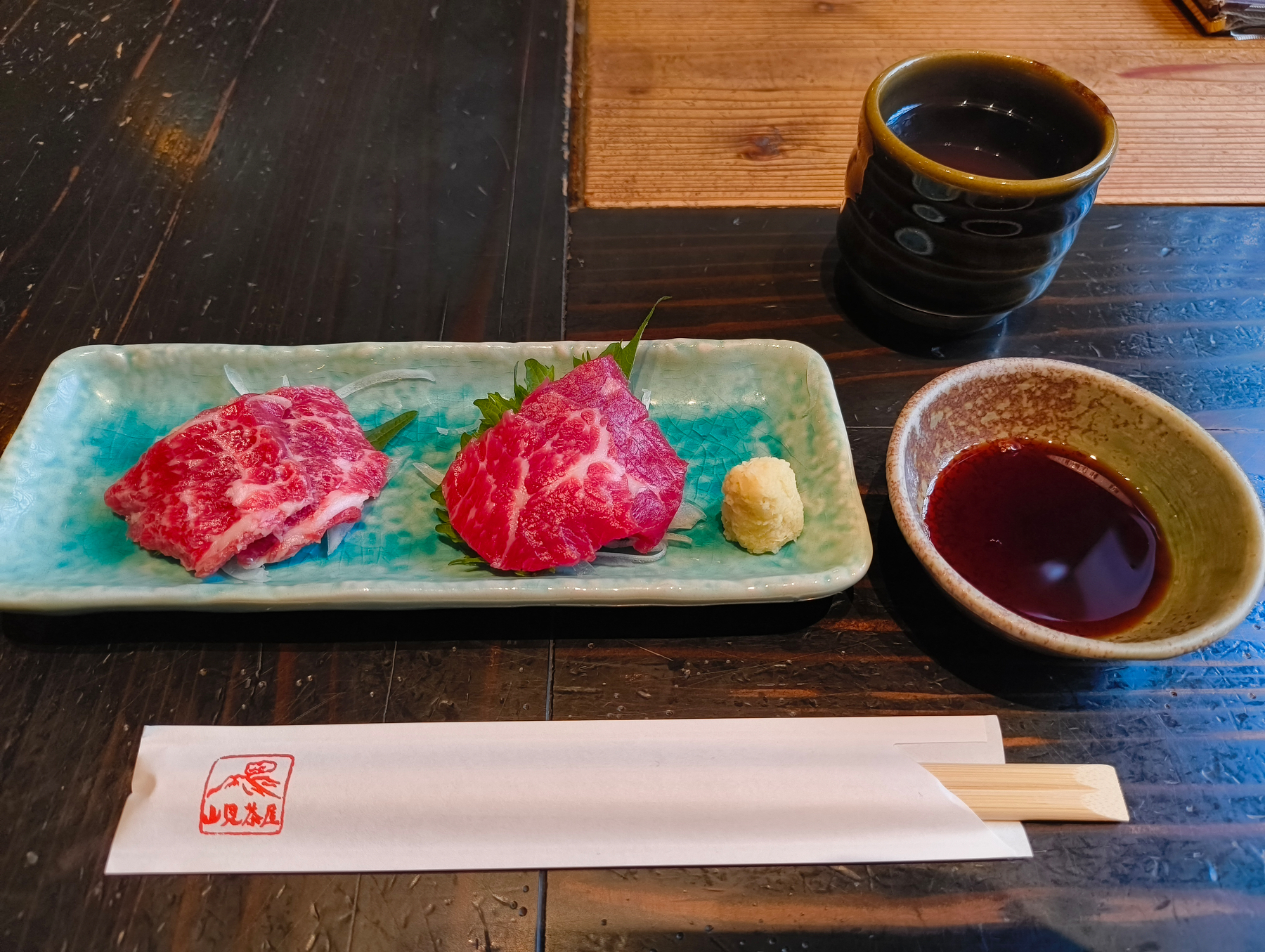阿蘇庭 山見茶屋：馬刺し