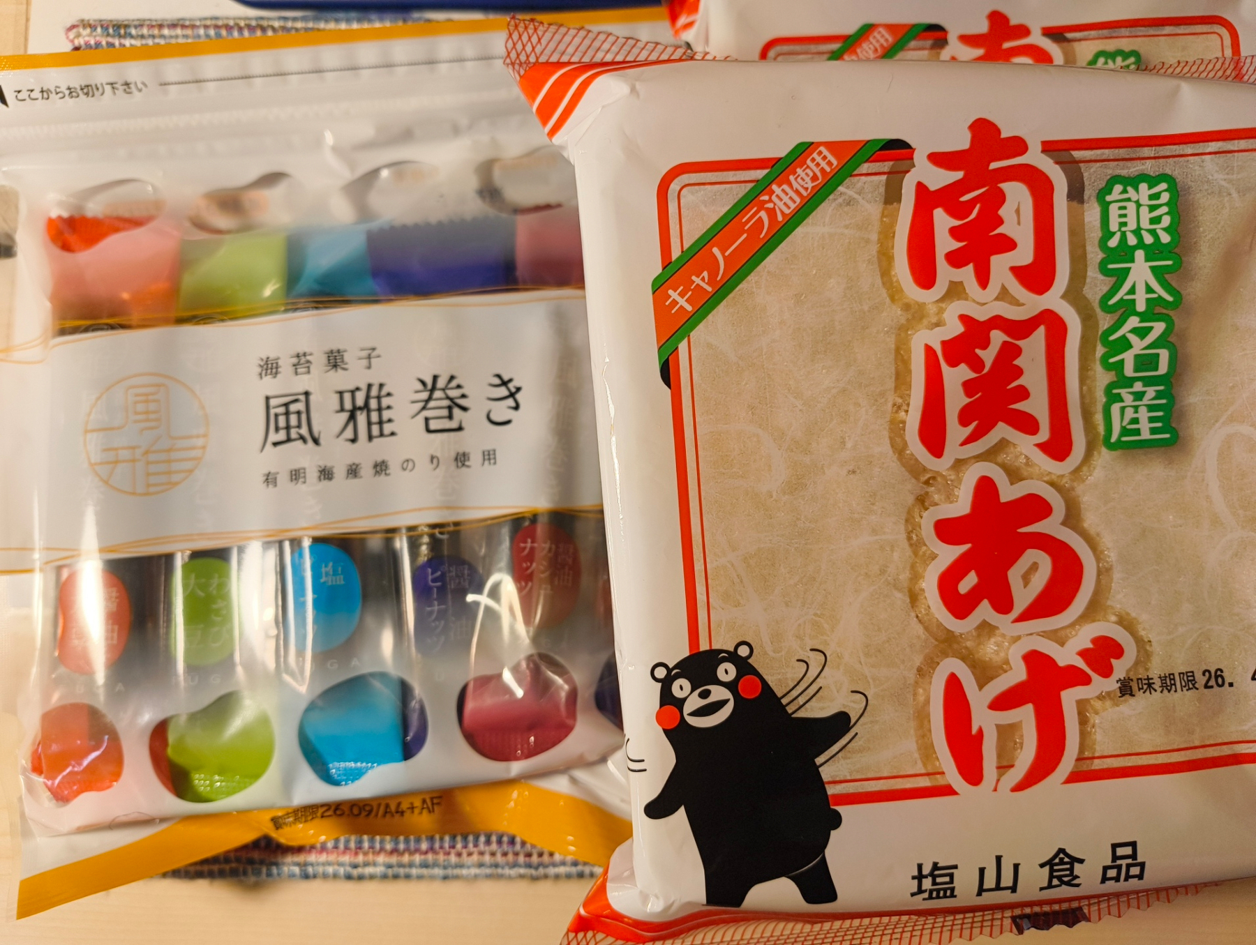 Auto-generated description: 熊本名産の南関あげと色とりどりの風雅巻きが並んでいる。