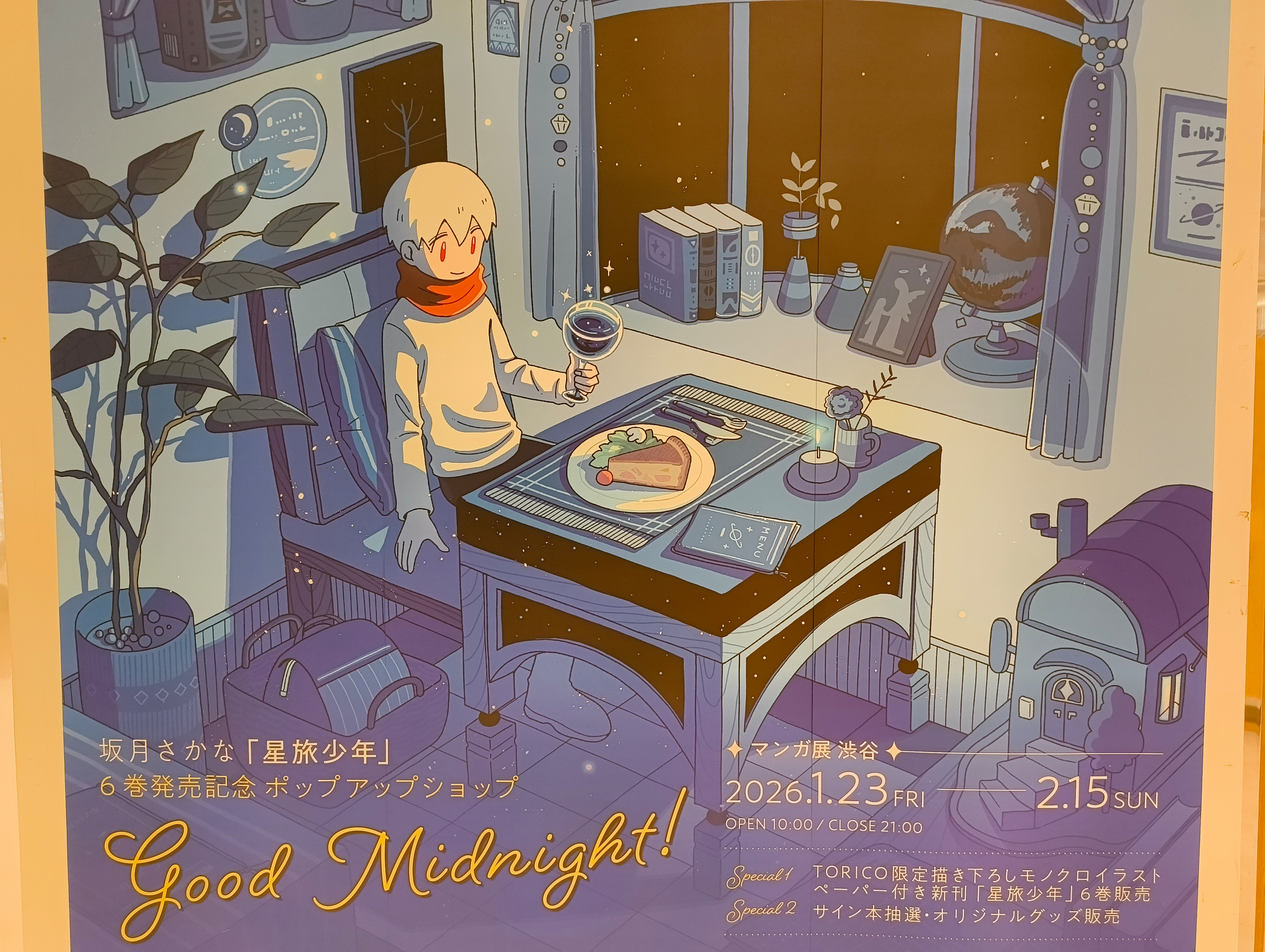 Auto-generated description: 部屋には月明かりが差し込む中で、男性がテーブルに座り、食事と飲み物を前にしてリラックスしている。