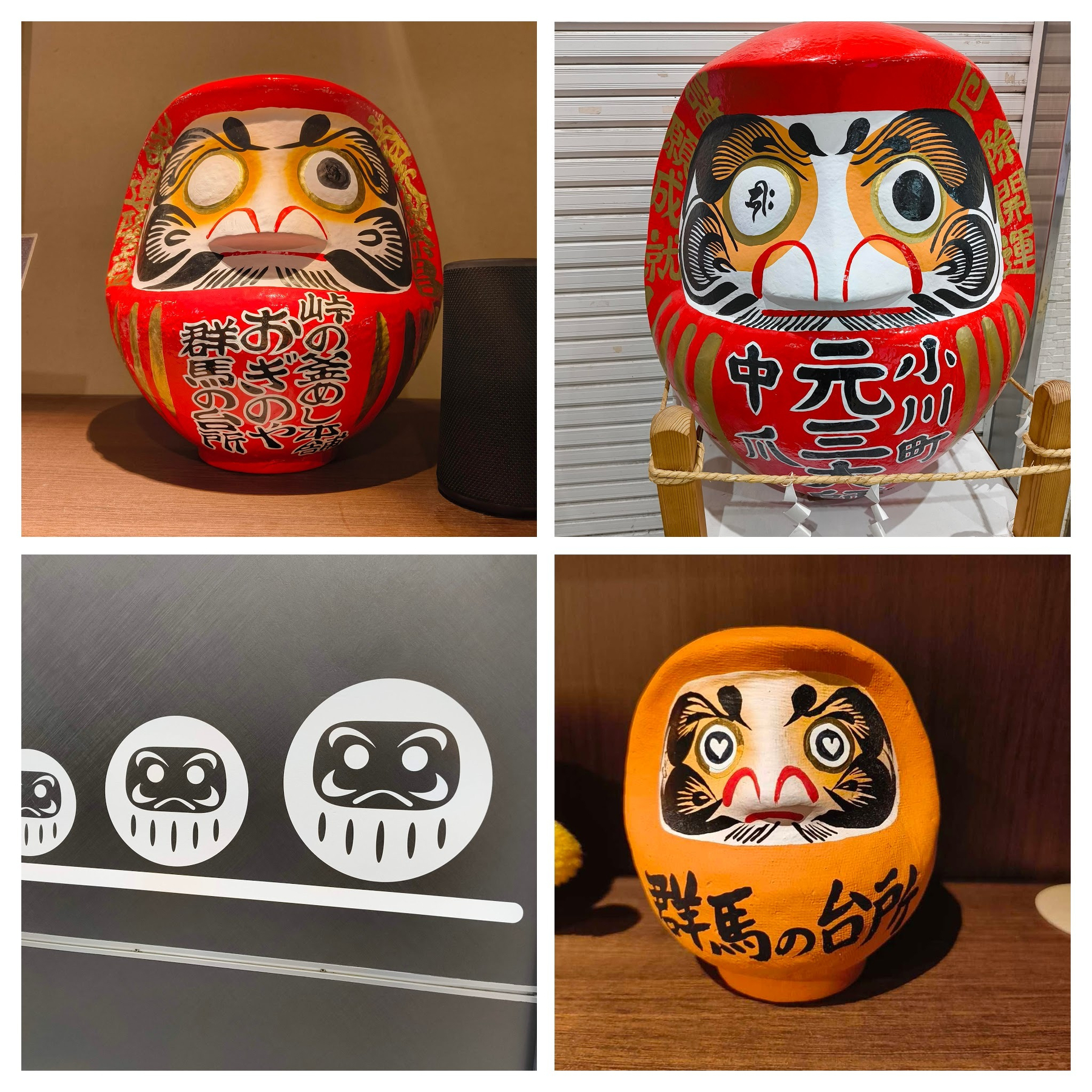 Auto-generated description: 赤いダルマの置物がいくつか並べられている。