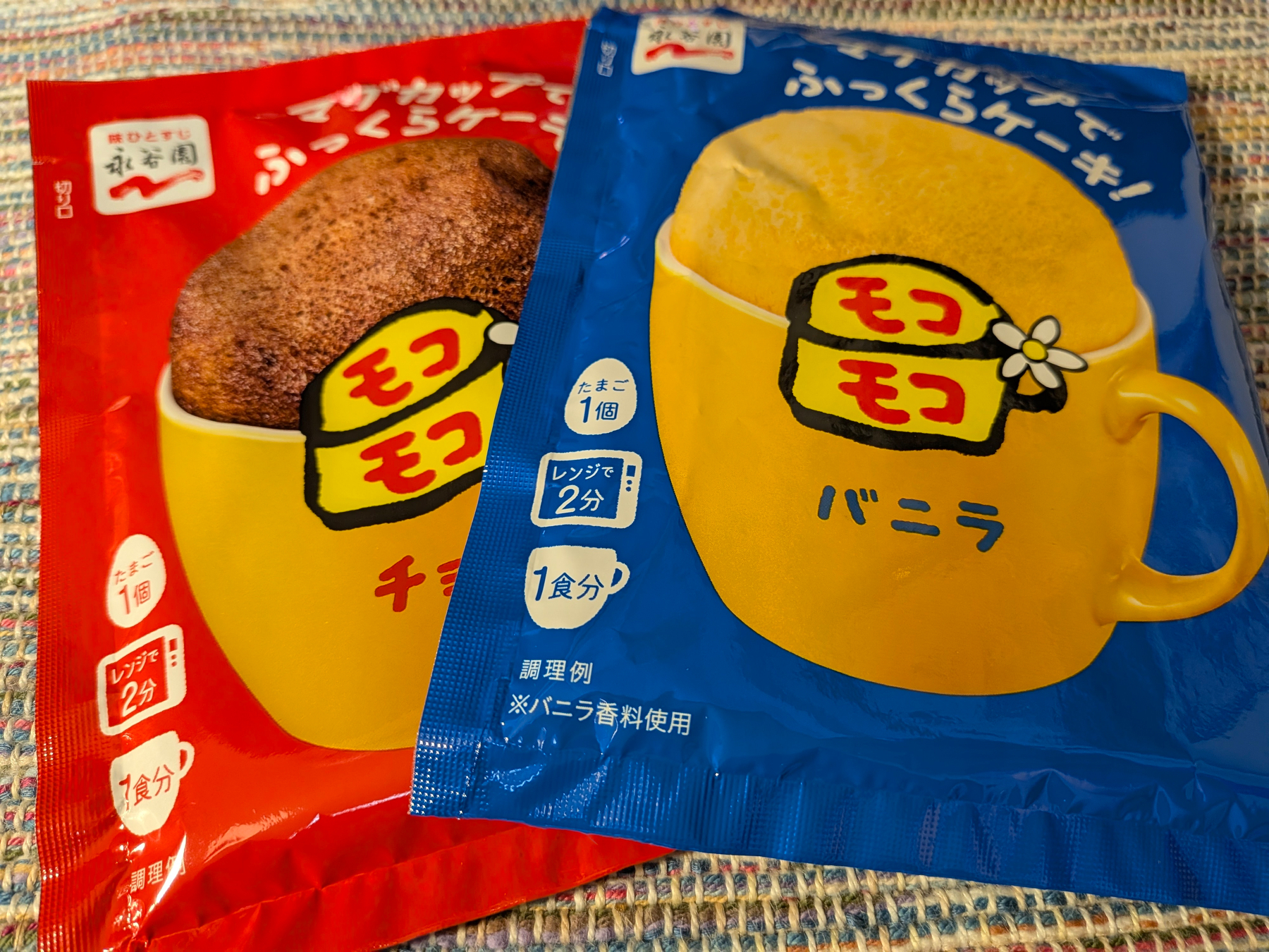 カップで簡単に作れるチョコレートとバニラのマグカップケーキのパッケージが並んでいる。
